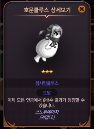 던파) 븝사람, 븜사람 둘 다 쓰나보네_1.jpg