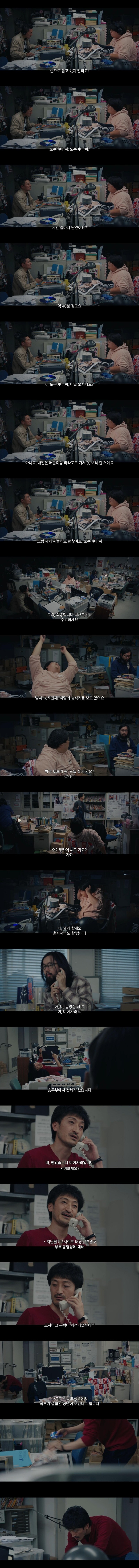 모자이크 실수한 직원_1.jpg