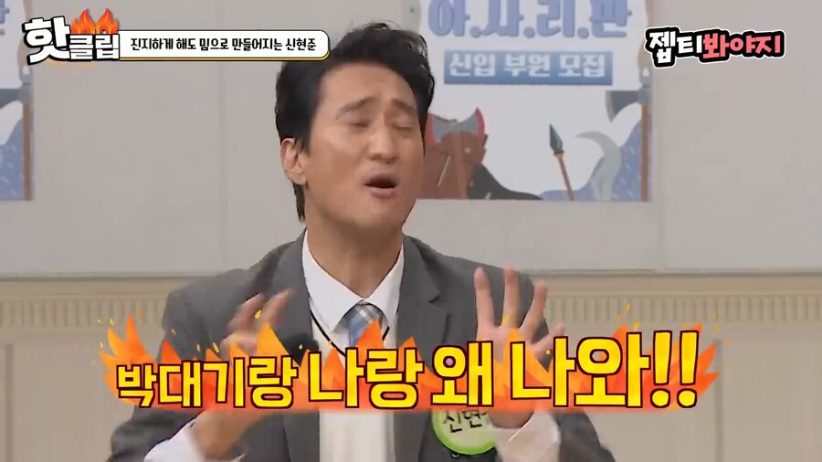 ytn에게 불만이 있는 신현준_6.png