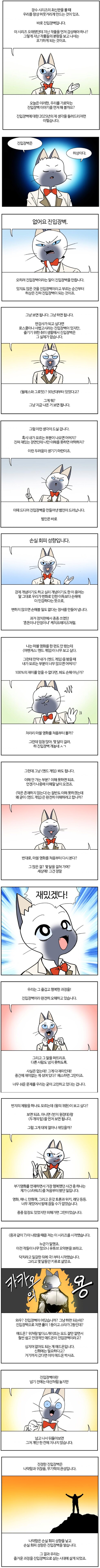 "이 시리즈 너무 오래돼서 진입장벽 오지지 않아?"_1.png