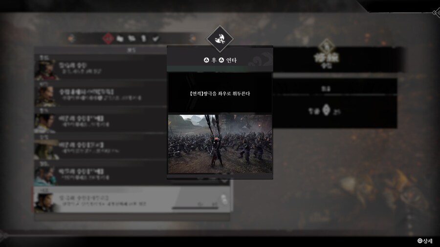 쌍극의 수련 질문_2.png