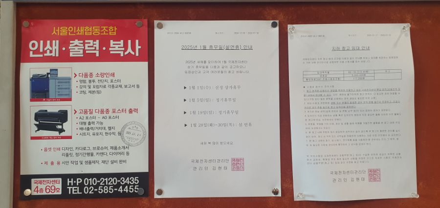 진짜~오랜만에 국전 다녀왔습니다 플스5구매 -스압-_26.jpg