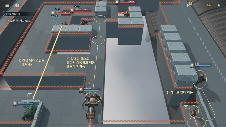 소전2) 패러독스 훈련 2025년 01월 공략 (스압, 데이터 주의)_30.png