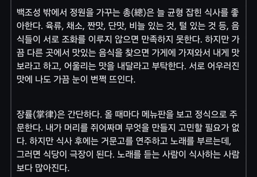 명일방주) 새로 공개된 쉐이 남매 정보_1.png