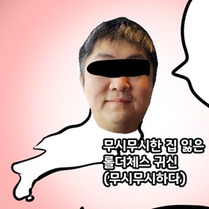 트릭컬) 클뜯 신캐랑 부동산문제 처리법_1.png