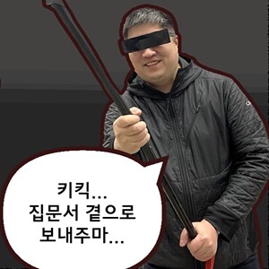 트릭컬)스포)메인스 보고 왔당_1.png