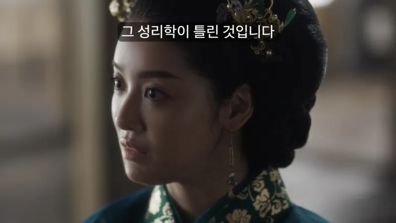 사극매니아들 뒷목잡게한다는 요즘 사극_2.webp