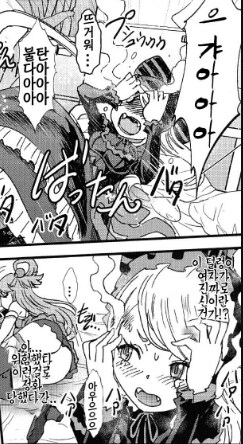 오버로드)에서 꼴렸던 장면_1.png