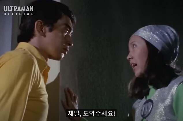울트라맨) 한 쪽 얘기만 들어선 안되는 이유_1.jpg