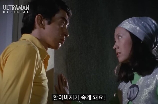 울트라맨) 한 쪽 얘기만 들어선 안되는 이유_2.jpg