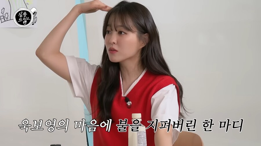 박보영이 패드립보다 더 긁힌다는 한마디_26.png