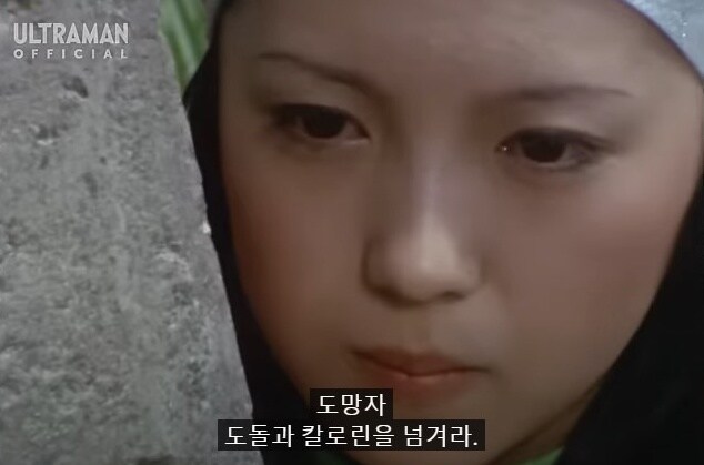 울트라맨) 한 쪽 얘기만 들어선 안되는 이유_13.jpg