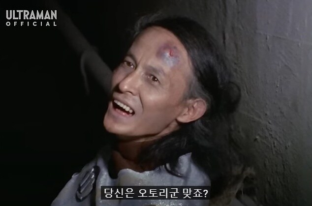 울트라맨) 한 쪽 얘기만 들어선 안되는 이유_14.jpg