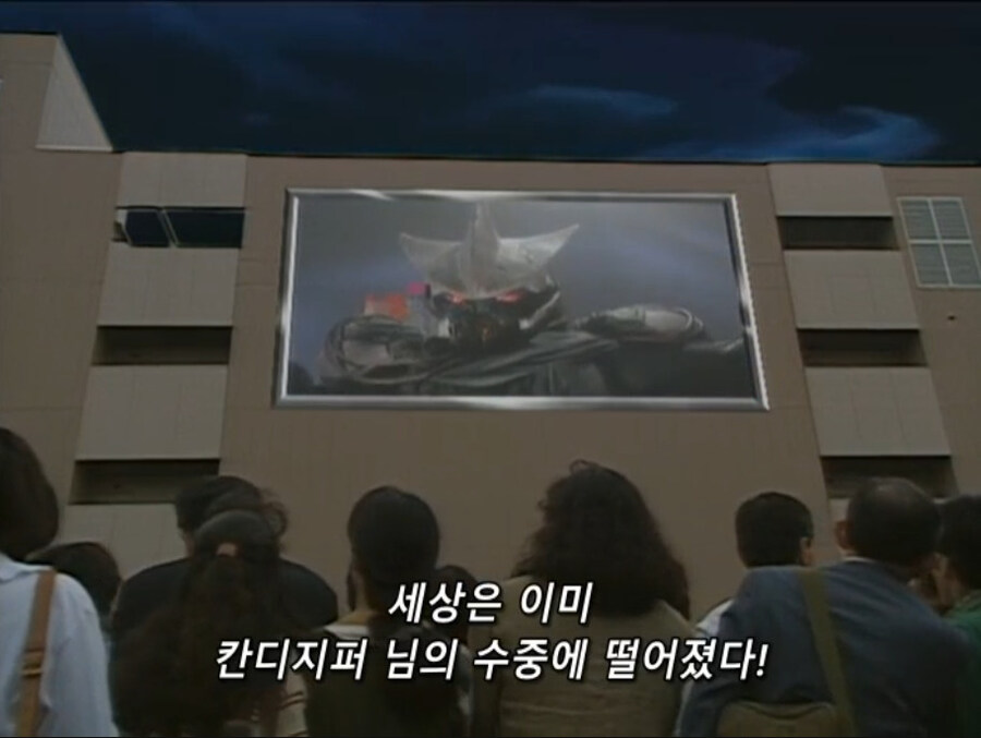 세상을 지배할뻔한 그리드맨 원작 최종보스를 어떻게 이겼을까?_11.jpg