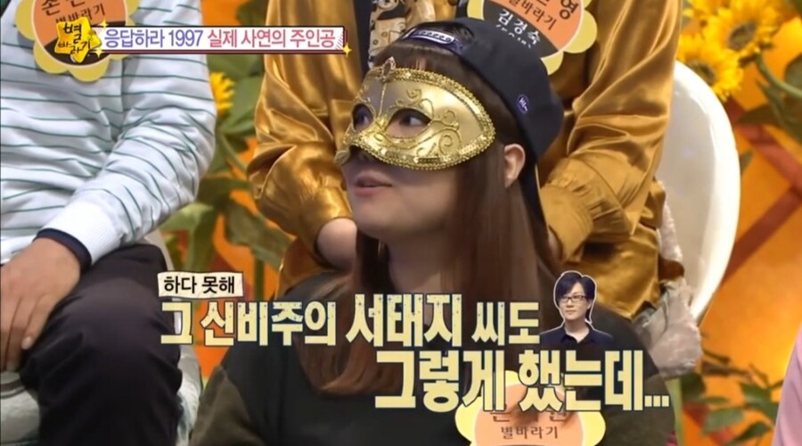 좋아하던 아이돌의 결혼 소식을 들은 팬_6.jpg