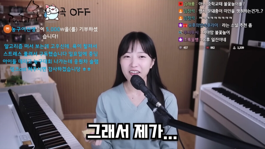 여자 유튜버의 첫사랑 첫남친 썰._12.jpg