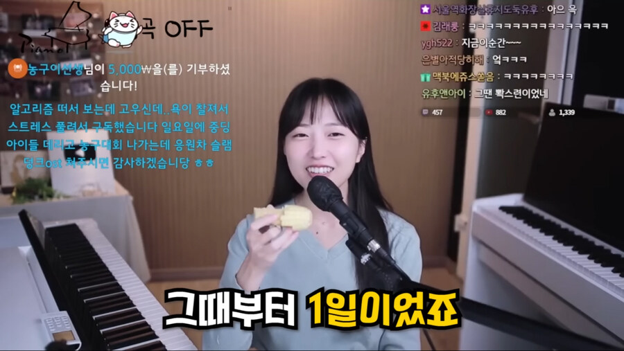 여자 유튜버의 첫사랑 첫남친 썰._17.jpg