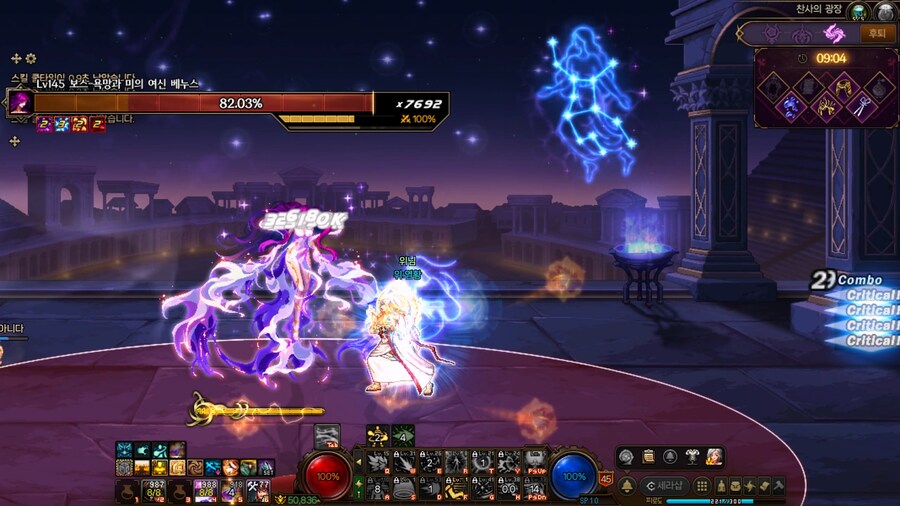 (데이터주의) 미의 여신 베누스 간단 공략_10.jpg