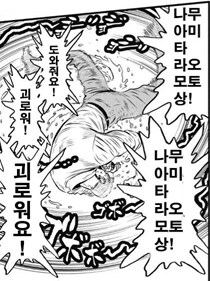 마비m) 상남자식 현란 정가 간닷_6.png