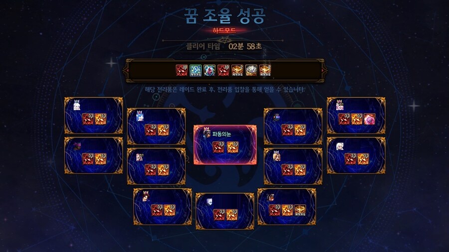 하개신 3-2페 잠금 없어지니 속이 후련하군요_1.jpg