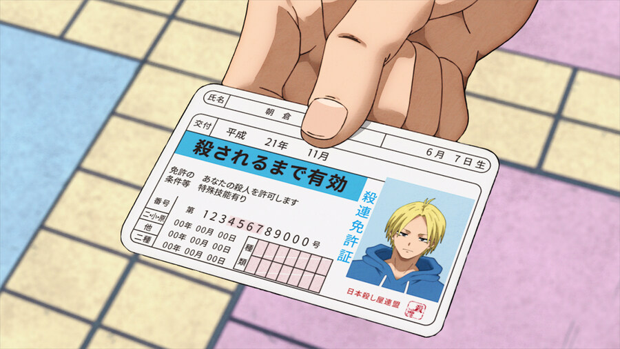 사카모토데이즈) 4화 하드보일드 예고편 & 선행컷_3.jpg