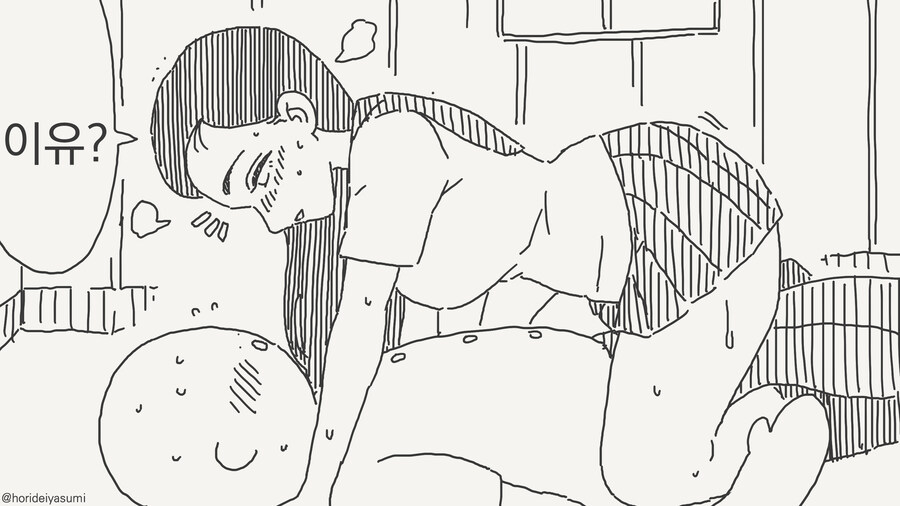 시골에서 노는 만화_1.jpg