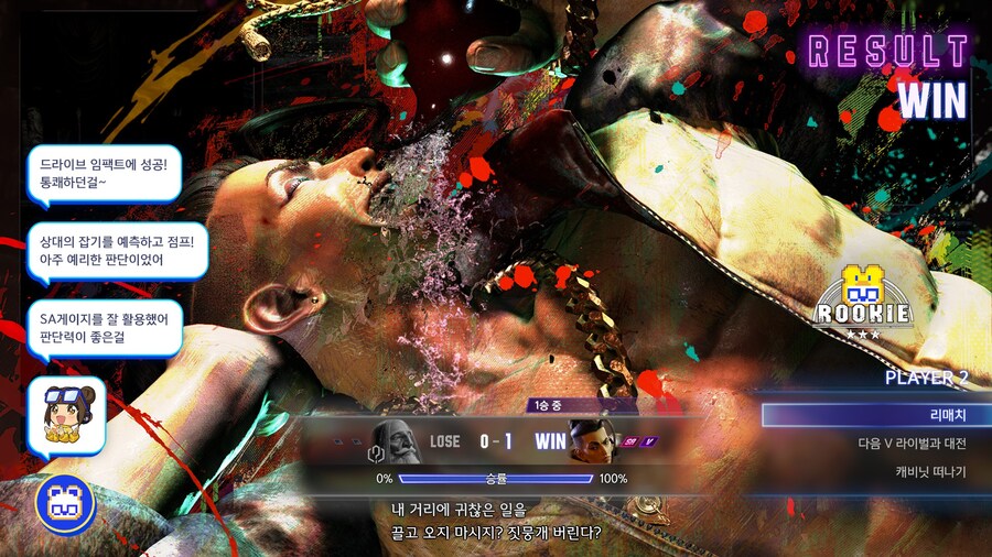 스파6) 제이미 해보는디_1.jpg