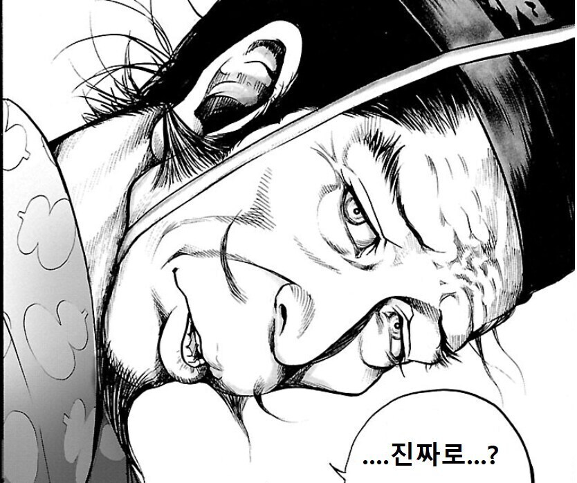 히데요시] 아 시발 구라까지마라..이게 말이 되냐?_6.jpg