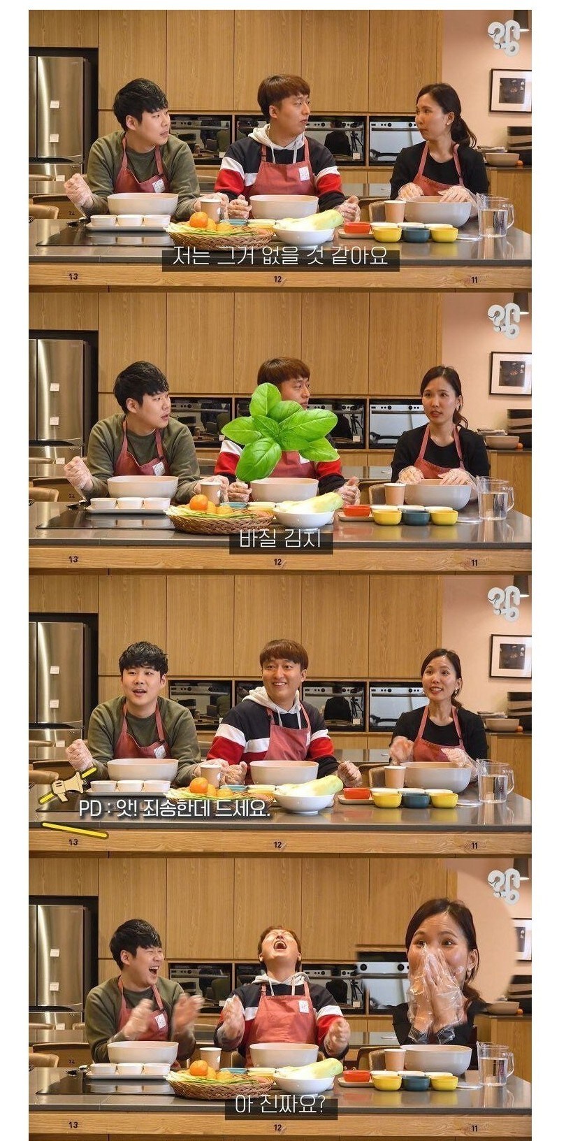 김치 전문가도 이길 수 없는 게임_1.jpg