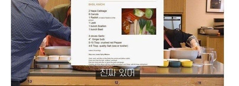 김치 전문가도 이길 수 없는 게임_2.jpg