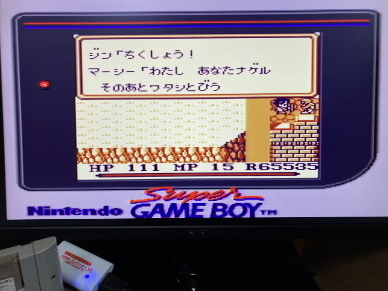 성검전설(聖剣伝説) 게임보이 HDMI_45.jpg