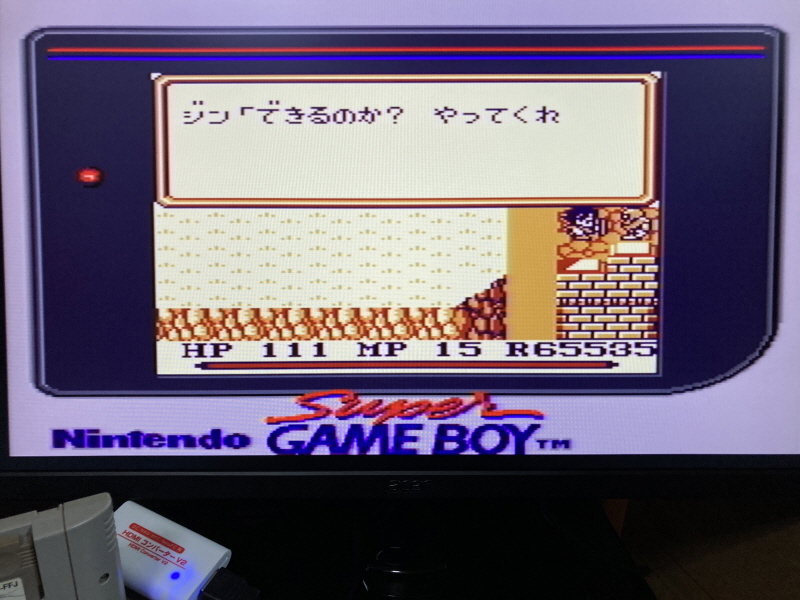 성검전설(聖剣伝説) 게임보이 HDMI_46.jpg