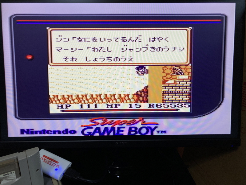 성검전설(聖剣伝説) 게임보이 HDMI_51.jpg
