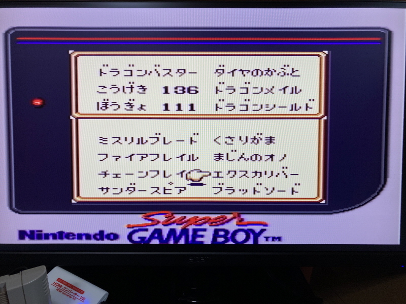 성검전설(聖剣伝説) 게임보이 HDMI_62.jpg