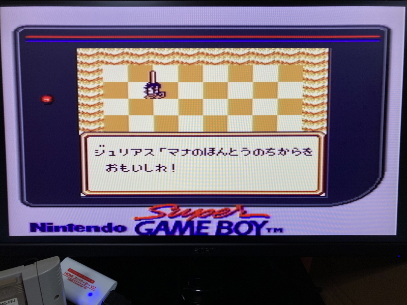 성검전설(聖剣伝説) 게임보이 HDMI_66.jpg