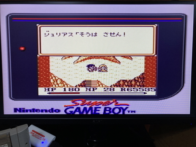 성검전설(聖剣伝説) 게임보이 HDMI_69.jpg