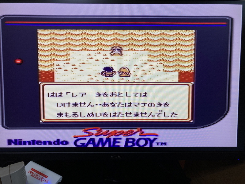 성검전설(聖剣伝説) 게임보이 HDMI_75.jpg