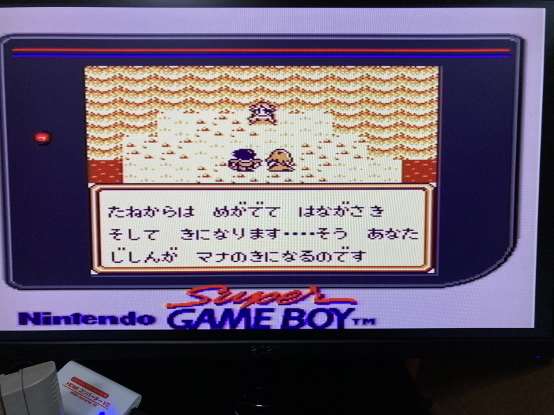 성검전설(聖剣伝説) 게임보이 HDMI_78.jpg