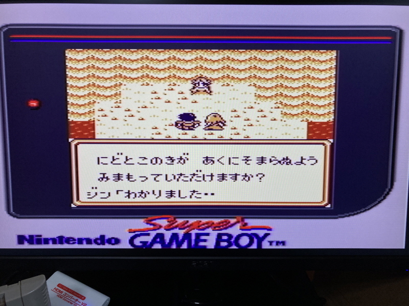 성검전설(聖剣伝説) 게임보이 HDMI_86.jpg