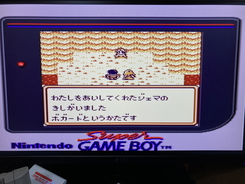 성검전설(聖剣伝説) 게임보이 HDMI_88.jpg