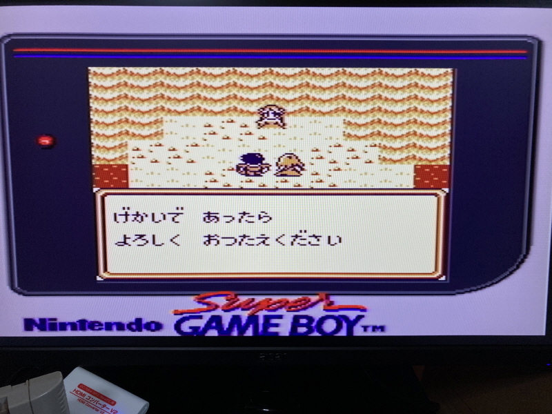 성검전설(聖剣伝説) 게임보이 HDMI_89.jpg