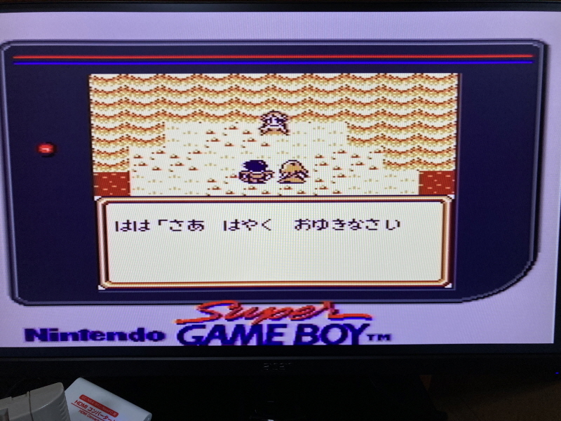 성검전설(聖剣伝説) 게임보이 HDMI_90.jpg