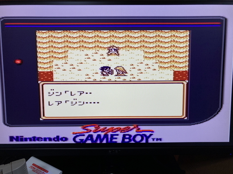 성검전설(聖剣伝説) 게임보이 HDMI_91.jpg