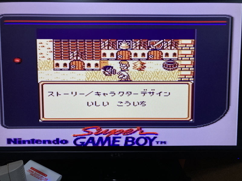 성검전설(聖剣伝説) 게임보이 HDMI_95.jpg