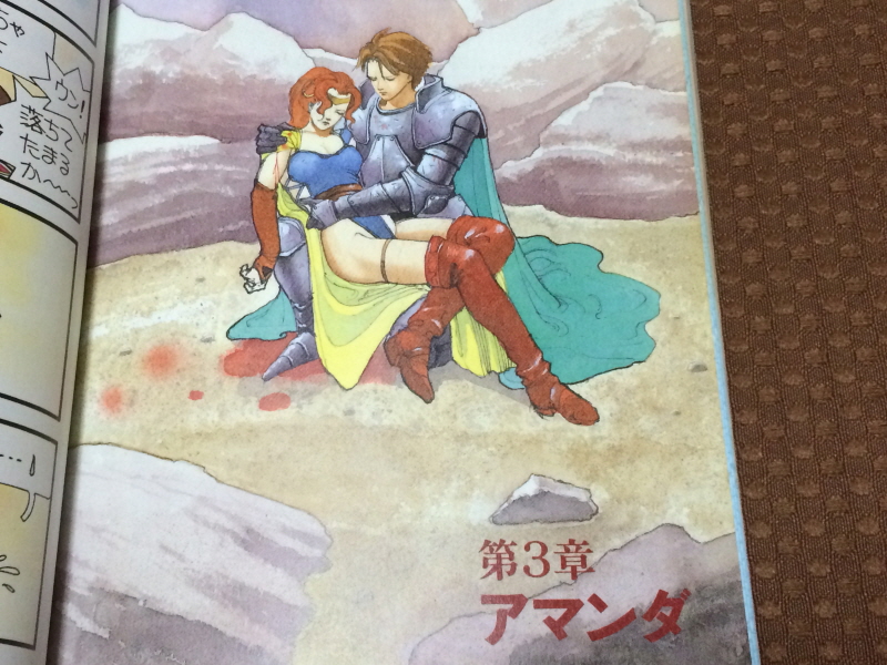 성검전설(聖剣伝説) 게임보이 HDMI_122.jpg