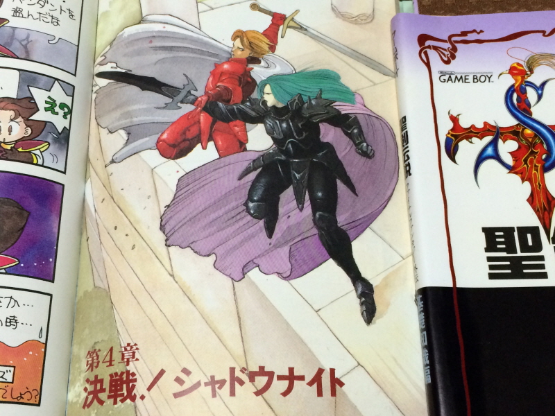 성검전설(聖剣伝説) 게임보이 HDMI_123.jpg