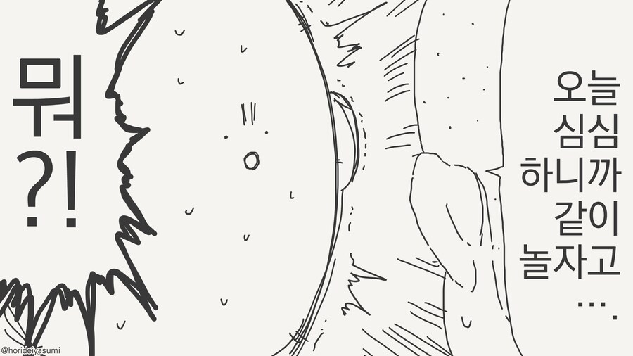 시골에서 할 오락거리는 얼마없잖아!!!!...manwha_4.jpg