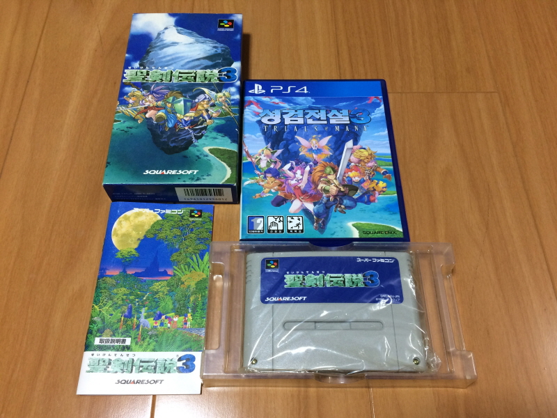 성검전설(聖剣伝説) 게임보이 HDMI_171.jpg