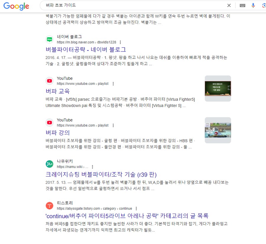 버파) 버파 신입이 겪는 어려움._2.png