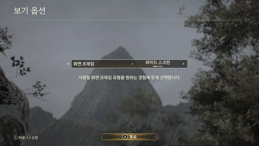 시네마틱, 와이드 모드 중 어떤걸 선택할까요?_1.png